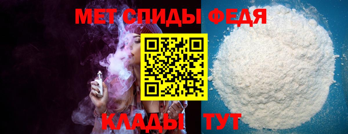Амфетамин 98%  Вход с VPN  Амфетамин  Северобайкальск 