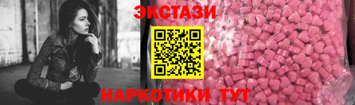 Экстази DUBAI Северобайкальск