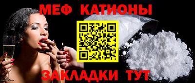 мяу мяу мука Малгобек