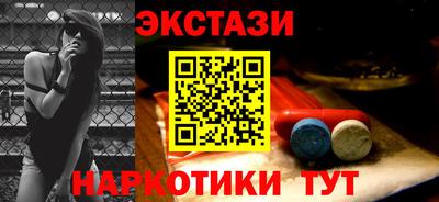 ECSTASY Мариинск