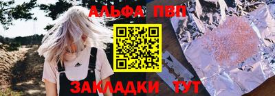 мяу мяу мука Малгобек