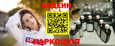 мяу мяу мука Малгобек