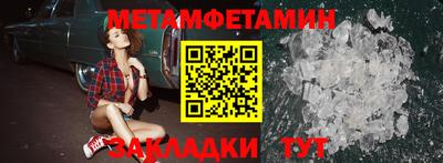 герыч Малоярославец