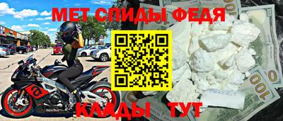 герыч Малоярославец