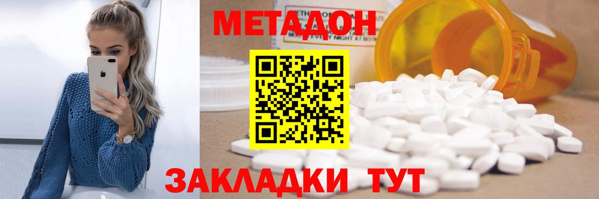 Северобайкальск  Бошки Шишки  КОКАИН  Вход с VPN  NBOMe  Мефедрон кристаллы  ГАШ 
