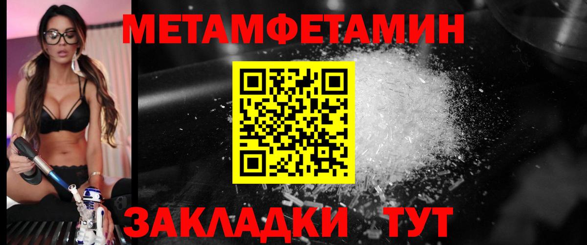 Канабис Северобайкальск