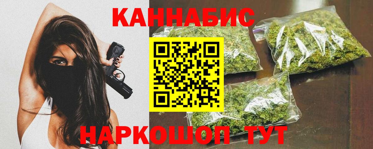 МАРИХУАНА Amnesia Северобайкальск