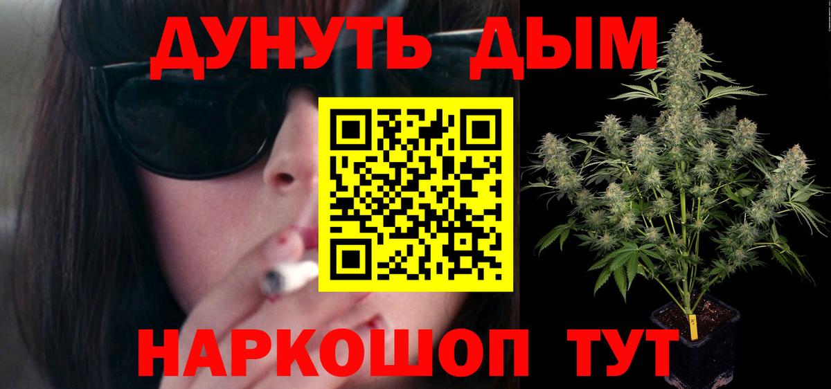 Каннабис OG Kush  МАРИХУАНА VHQ  Конопля OG Kush  Вход с VPN  Бошки Шишки план  Северобайкальск 